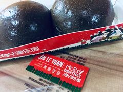 黑眼豆豆-津乐园(宜白路店)