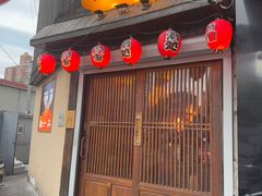 -鸟屯(三里屯店)