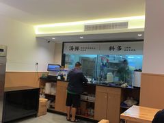 -南村香(赤岗店)