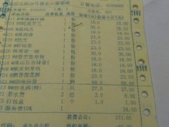 -潮福城大酒楼(湖滨北路店)