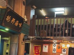 -星空密室·精选(天一豪景店)