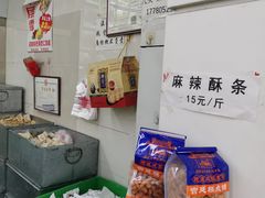 -宫廷糕点铺(人民中路店)