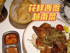 -花样西贡·蜜越餐厅·法式越南料理(水晶城店)