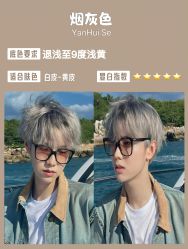 -崇尚GAVIN STYLE臻选