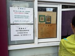 -大华煎饼(交道口北剪子巷店)