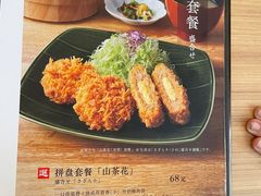 -和幸(温江新光天地店)