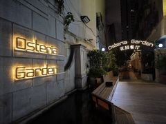 -Osteria Garden 生蚝花园餐厅(原进贤路店)