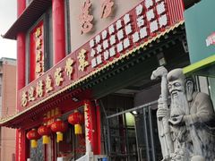 -慈孝宫·30年北京菜老馆子(三营门店)
