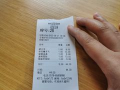 -花悦豆香