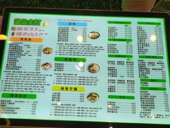 菜单-溢仙茶(中防万宝城店)