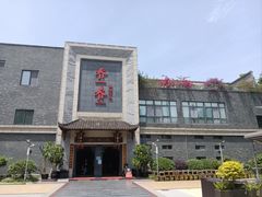 -乔一乔怪味干锅(东升店)