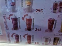 -DQ·蛋糕·冰淇淋(城南嘉园店)