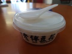 -老伴豆花(麦士威熟食中心店)