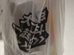 -超级鸡车(曹杨路店)