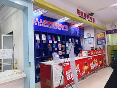 -人人乐购物广场(开发区店)