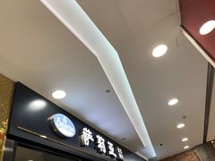 -萨莉亚(巴黎春天成山店)