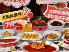 -大鸭梨烤鸭(石佛营店)