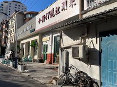 -小街47號江湖菜(四合院店)
