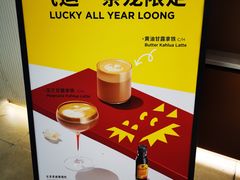 -Seesaw Coffee(上海国金中心店)