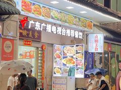 -贞姨美食·老字号海鲜大排档