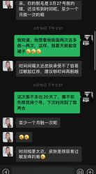 -顺德壹加壹美容医院