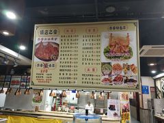 菜单-乔家小院•本地小海鲜•非遗驴肉(万年泉路店)