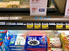 -盒马鲜生(皇庭广场店)