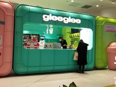 -gleeglee乐溢亦茶(合生汇店)