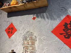 -地二手作鱼汤馄饨(上街里店)