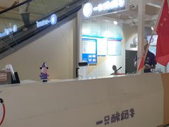 -一只酸奶牛(曲江龙湖星悦荟店)