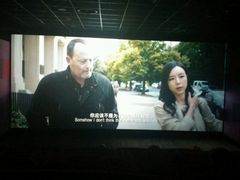 -中影·星感觉激光巨幕影城(博物馆店)