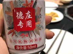 -重庆德庄火锅(体育中心店)