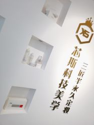 -元一肌肤管理中心