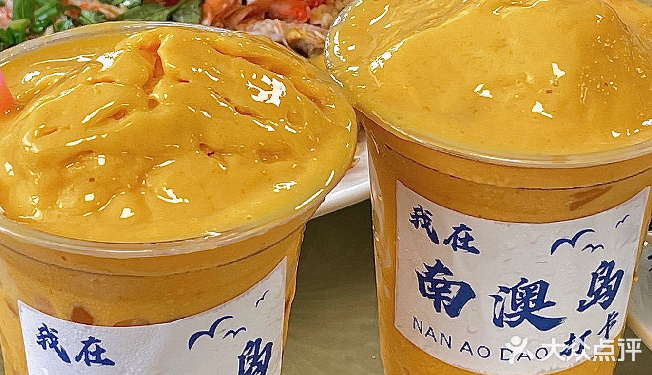 南澳岛不踩雷海鲜大排档🦞配炒冰好绝‼️