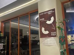 -fishtank鱼缸咖啡(三山街店)