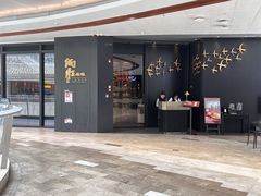 -小炳胜(卓悦中心店)
