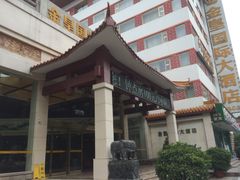 -金皇国际大酒店(桂林两江四湖火车站店)