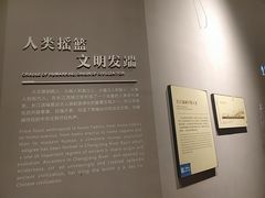 -武汉园博园(武汉自然博物馆)
