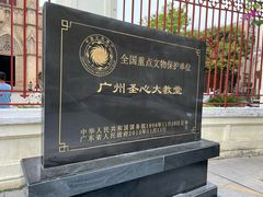 -圣心大教堂