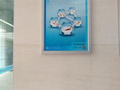 -中国建设银行(苏州分行营业部)