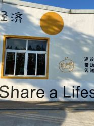 点击看大图 -前小桔亲子创意农场·草莓采摘·露营烧烤