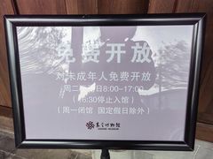 -嘉定博物馆