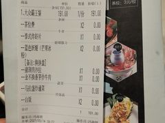 账单-今之味南亚厨房·探店指南(领展购物广场店)