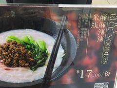 -五芳齋粽子点心(浦北路店)