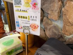 -谢老五跷脚牛肉·非遗传承店