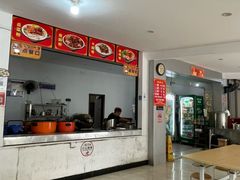 -阿婆米粉店