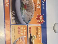 -蒙都43°9羊火锅·赤峰美食(桥北店)