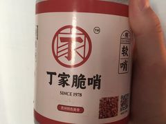 -丁家脆哨(民生路店)