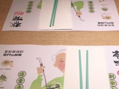 -蔡澜点心·粤菜(万菱汇店)