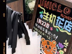-优衣库(深圳万象天地旗舰店)